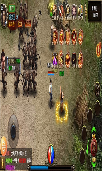 烈火霸业游戏 v2017.5.20 安卓版1