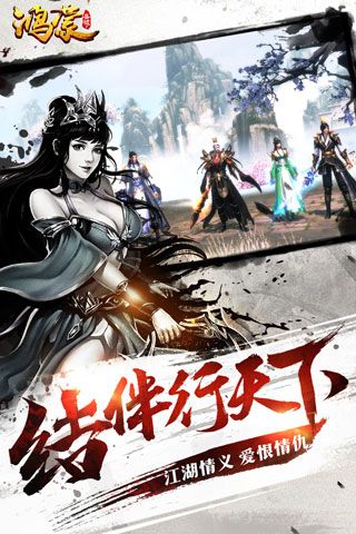 斗破八荒九游版 v1.0 安卓版2