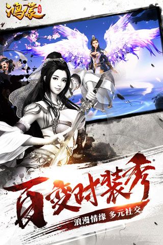 斗破八荒九游版 v1.0 安卓版0