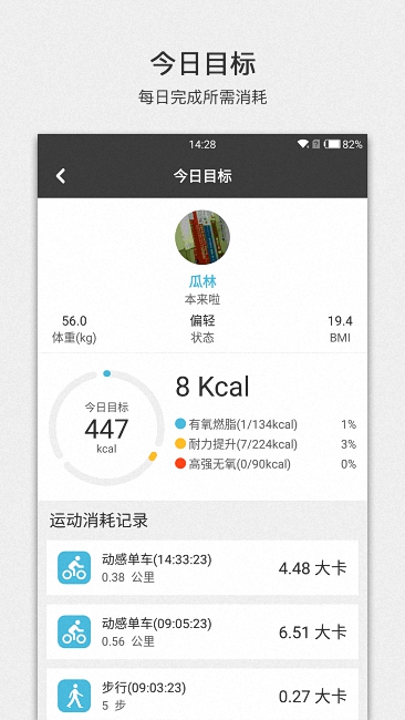 宅客运动app 宅客运动app