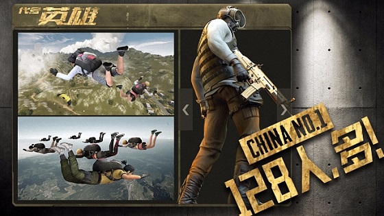 代号英雄国际服 v1.0 安卓版0