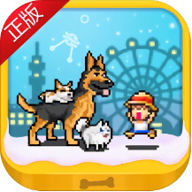 发现汪星人汉化修改版