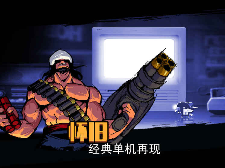 小小枪次元危机(tinygun) v1.1.2 安卓版4