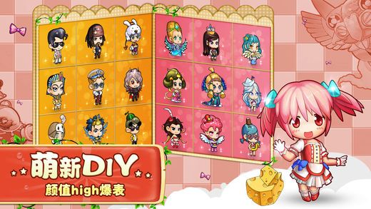 美食大战老鼠虫虫助手下载