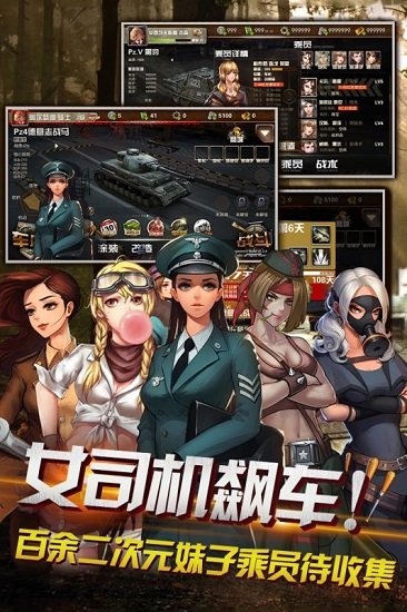 狂怒手机游戏 v1.3.1.15 安卓版0
