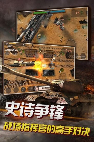 狂怒手机游戏 v1.3.1.15 安卓版1