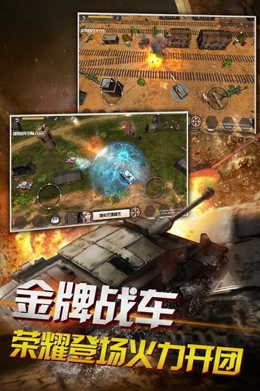 狂怒手机游戏 v1.3.1.15 安卓版2