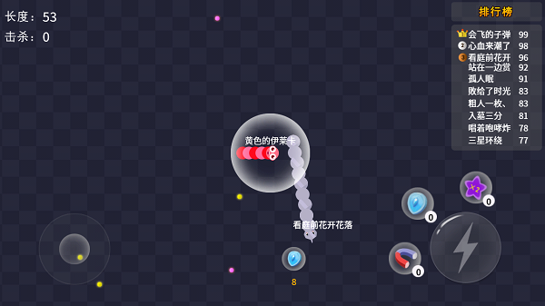 贪吃蛇全民争霸游戏