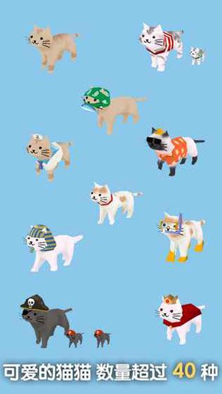 猫猫与鲨鱼手游 v1.31 安卓版0