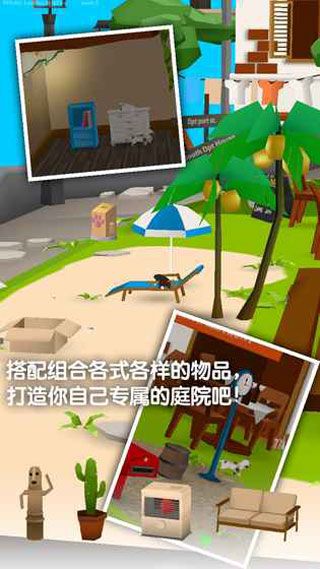 猫猫与鲨鱼手游 v1.31 安卓版2