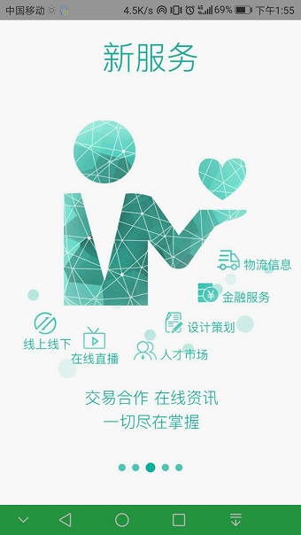 电动车之家软件 v2.3.2 安卓版1