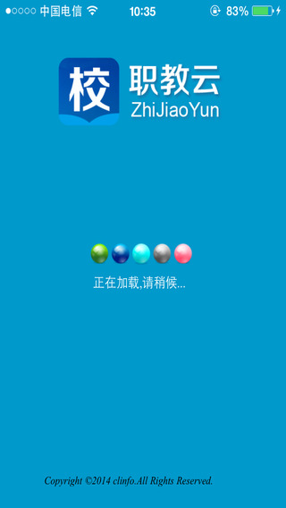 云南职教云服务平台最新版 v1.2.2 安卓版0