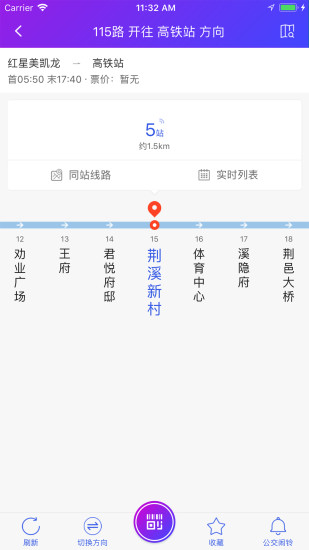 陶都出行app