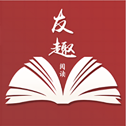 友趣阅读app