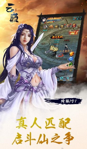 云巅h5网页版 v1.0 安卓版0