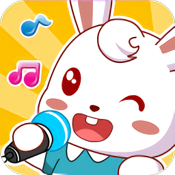 儿歌大全手机版