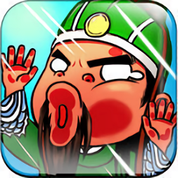 三国有妖气安锋游戏