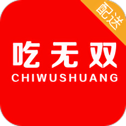 吃无双骑手手机版