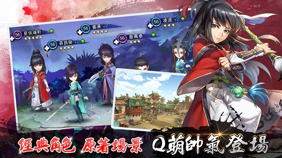 仙剑奇侠传五前传手机版 v1.7.1 安卓版0