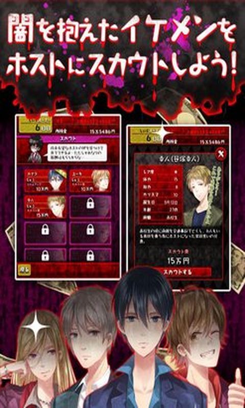 牛郎店的危险世界修改版下载 牛郎店的危险世界无限金币修改版