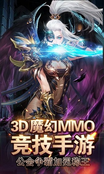 暗黑血缘游戏 v1.1 安卓版2