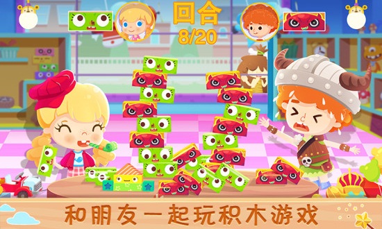 糖糖玩具店游戏