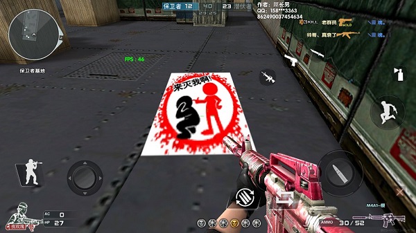 dc怀旧火线手机版 v1.99.532 安卓最新版2