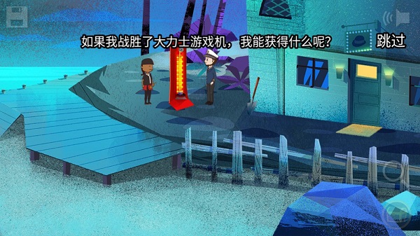 海湾岛第一章中文修改版 v0.09 安卓版1