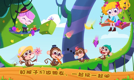 孩子们的梦想树屋中文版 v1.3 安卓免费版0