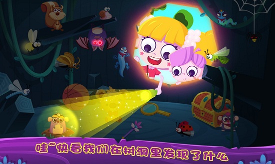 孩子们的梦想树屋中文版 v1.3 安卓免费版2