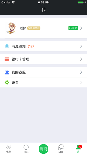 芒果金柜软件 v3.5.0 安卓版 0