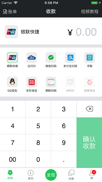 芒果金柜手机版 芒果金柜手机版