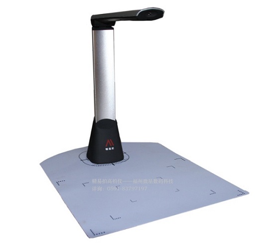 精易拍wx200驱动