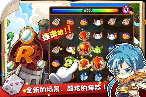 洛克王国通天塔 v1.2.0 安卓版0