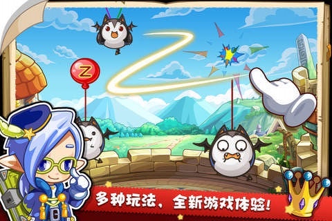 洛克王国通天塔 v1.2.0 安卓版3