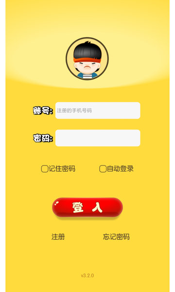 口袋家教app学生端