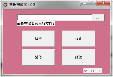 简单音乐播放器免费版 v1.0 绿色版0