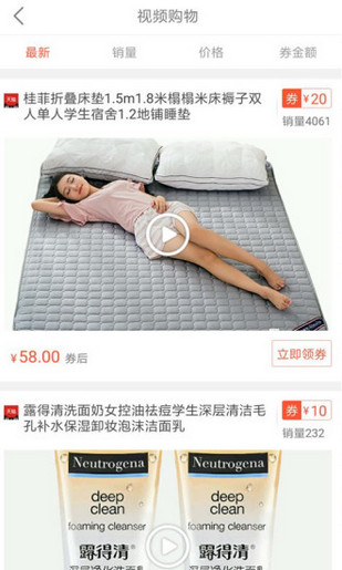 拾牛手机版 v1.4 安卓版2