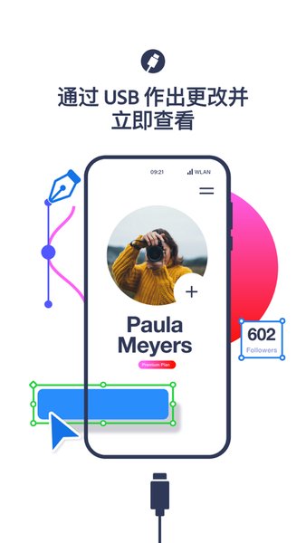 adobe xd cc手机版 v2.0 安卓版1