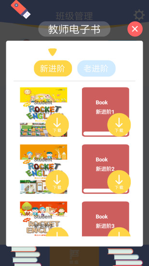 口袋家教老师端app手机版 v3.1.0 安卓版0