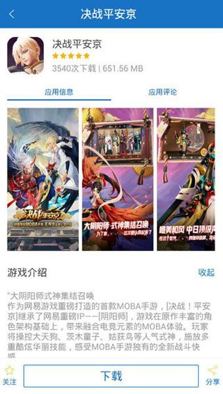 7713游戏盒app v2.0.5 安卓版0