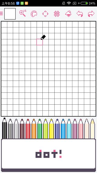 dotpict中文版 v5.0.0 安卓版0