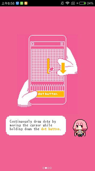 dotpict中文版 v5.0.0 安卓版1