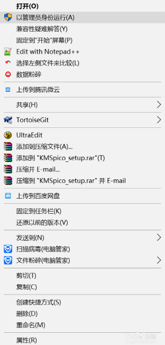 kmspico_setup.exe 64位 kmspico激活工具