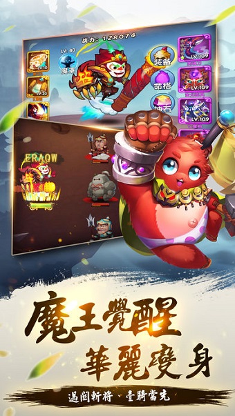 妖气封神安锋版游戏