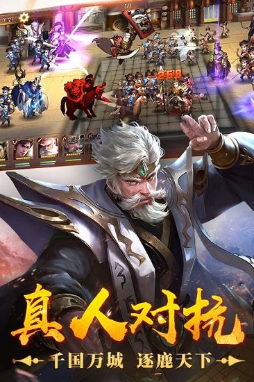 荣耀战国手游 v2.05.03 安卓版2