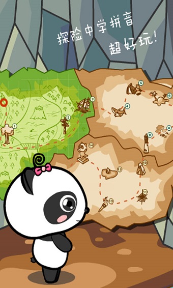 熊猫拼音手机版 v2.1.6 安卓版1