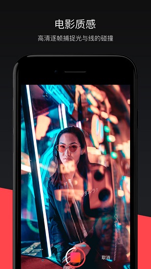 控雨术软件 v1.0 安卓版2