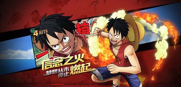 航海王燃烧意志无限加点版 v0.7.5.115488 安卓版1