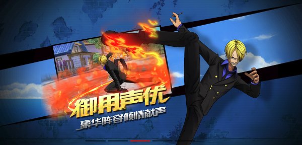 航海王燃烧意志无限加点版 v0.7.5.115488 安卓版0